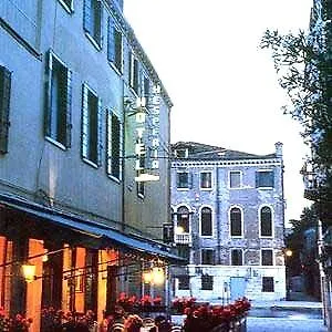 ונציה Hotel Hesperia